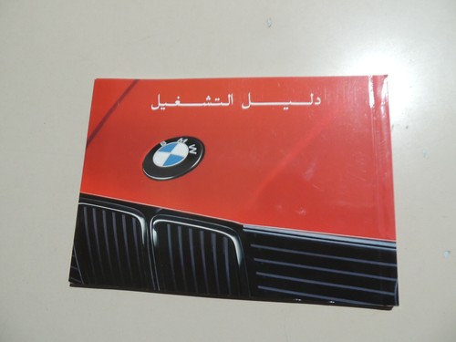 Bmw e30 3er 316i - i, is